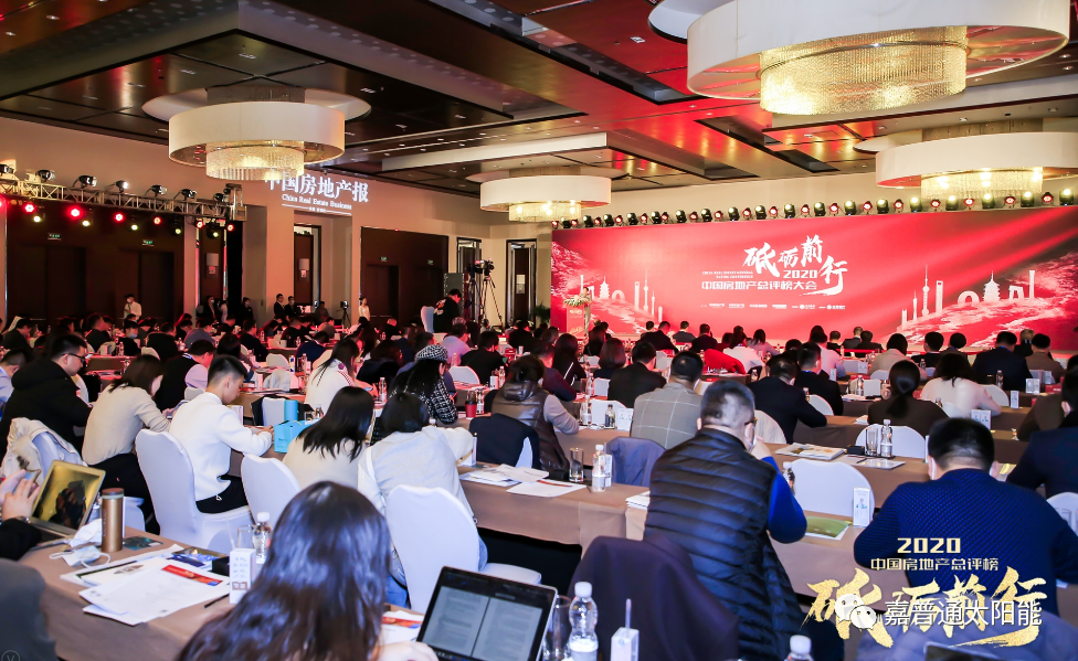 cq9电子平台网站上榜“2020中國綠色建筑優選供應商——太陽能系統類TOP10”！ 